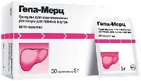 Гепа-Мерц гран. д/р-ра внутр. 3г/5г N30