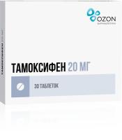 Тамоксифен таб. 20мг N30