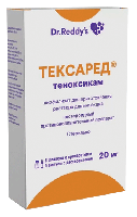 Тексаред лиоф. д/пр.р-ра д/ин. 20мг фл. №3+р-ль 2мл№3