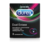 Презервативы Дюрекс/Durex двойной экстаз N3