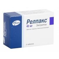 Релпакс таб. п.п.о. 40мг N2