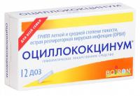 Оциллококцинум гран. 1г N12