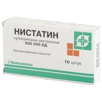 Нистатин супп. рект. 500тыс.ЕД N10