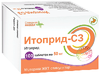 Итоприд-СЗ таб. п.п.о. 50мг N100