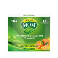 Доктор мом растительные пастилки от кашля малиновые N20