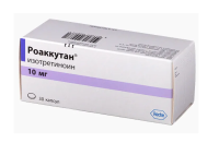 Роаккутан капс. 10мг N30