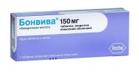 Бонвива таб. п.п.о. 150мг N1