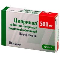 Ципринол таб. п.п.о. 500мг N10