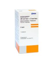 Косопт капли гл. 20мг/мл+5мг/мл 5мл N1