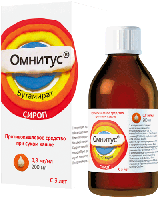 Омнитус сироп 0,8мг/мл 200мл N1