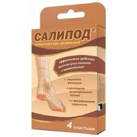 Пластырь мозольный Салипод набор N4