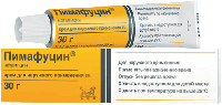 Пимафуцин крем 2% 30г N1