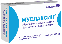 Муслаксин таб. п.п.о. 400мг+500мг N30
