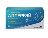 Аллервэй таб. п.п.о. 5мг N30