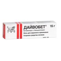 ДАЙВОБЕТ мазь 15г