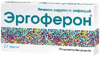 Эргоферон таб. д/рассас N20