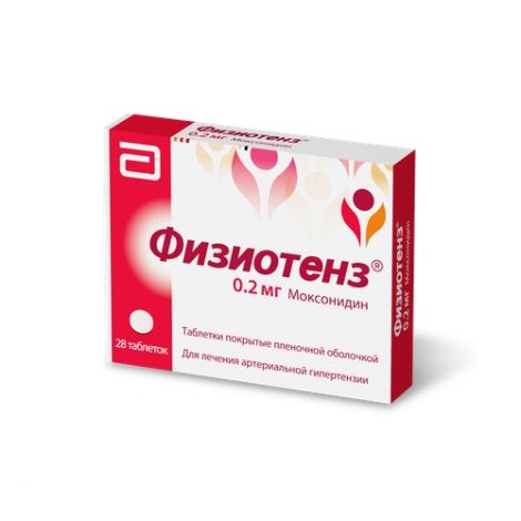 Физиотенз таб. п.п.о. 0,2мг N28