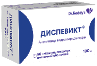 ДИСПЕВИКТ таб п/п/о 100мг N50
