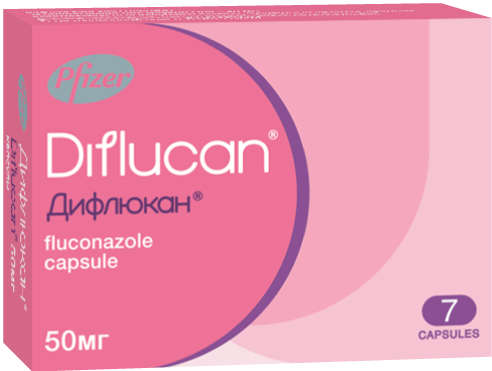 Дифлюкан капс. 50мг N7
