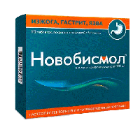 Новобисмол таб. п.п.о. 120мг N112