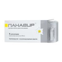 Панавир супп. рект. 200мкг N5