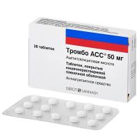 Тромбо АСС таб. кш/раств п.п.о 50мг N28