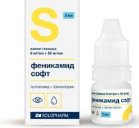 Феникамид софт капли гл. 8мг/мл+50мг/мл 3мл N1