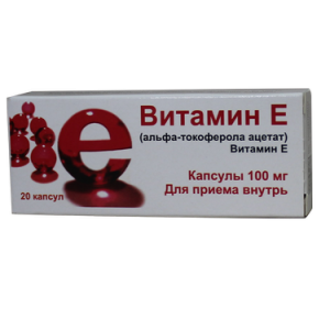 Витамин Е (альфа-токоферол) капс. 200мг N20
