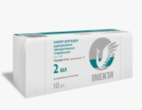 Шприц Инекта 3х комп 2мл с иглой 23g 0,6х25мм N10