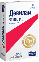 ДЕВИЛАМ ТАБ. П/О ПЛЕН. 50000МЕ №8