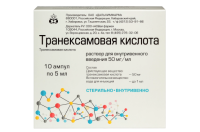 Транексамовая кислота р-р в/в 50мг/мл 5мл N10