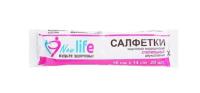 Салфетки марлевые стер 16х14см N20 2х сл new life