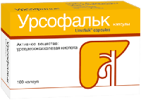 Урсофальк капс. 250мг N100