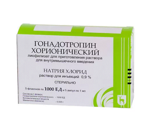 Гонадотропин хорионический лиоф д/р-ра в/м 1000МЕ N5 (р-ль NaCl 0,9% 1мл N5)