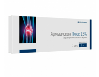 Армавискон плюс р-р для в/суставн. введ. 1,5% 2мл N2