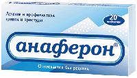 Анаферон таб. д/рассас N20