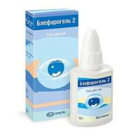 Блефарогель 2 гель по уходу за веками 15мл
