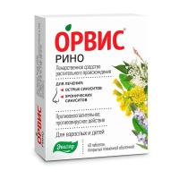 Орвис рино таб. п.п.о. N60