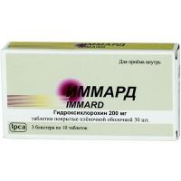 Иммард таб. п.п.о. 200мг N30