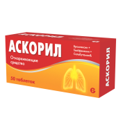 Аскорил таб. N50