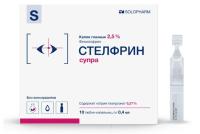 Стелфрин супра капли гл. 2,5% 0,4мл N10