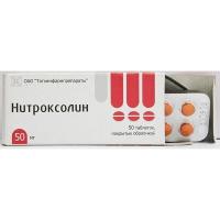 Нитроксолин таб. п.о 50мг N50