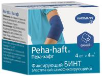 ПАУЛЬ ХАРТМАНН ПЕХА-ХАФТ БИНТ ФИКСИРУЮЩИЙ ЭЛАСТИЧНЫЙ САМОФИКСИРУЮЩИЙСЯ СИНИЙ 4СМХ4М (932467)