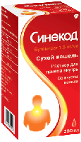 Синекод р-р внутр 1,5мг/мл 200мл №1