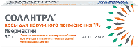 Солантра крем 1% 30г N1