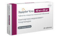 Эдарби Кло таб. п.п.о. 40мг+25мг N28