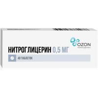 Нитроглицерин таб. подъязыч. 0,5мг N40
