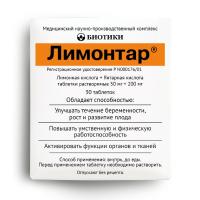 Лимонтар табл. раств. №30