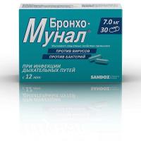 Бронхо-мунал капс. 7мг N30