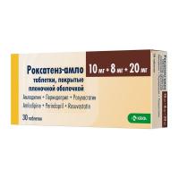 Роксатенз-амло таб. п.п.о. 10мг+8мг+20мг N30